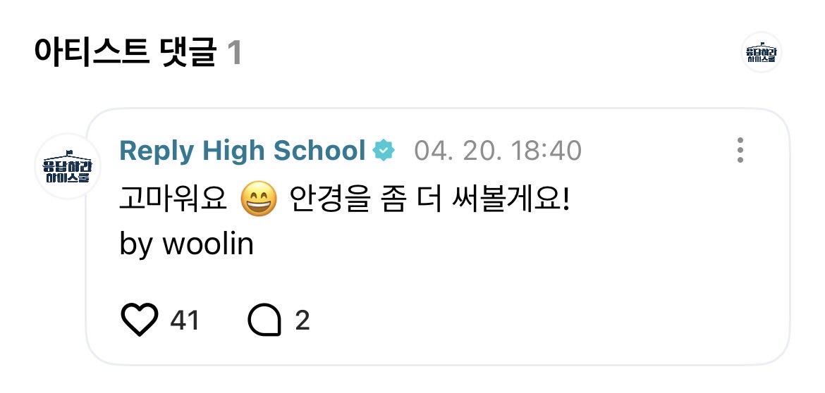 케키 tweet media