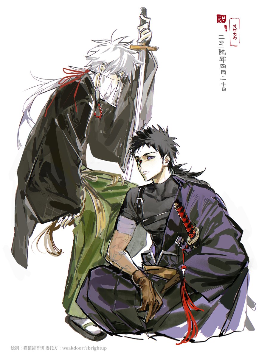 猫猫酱香饼 tweet media