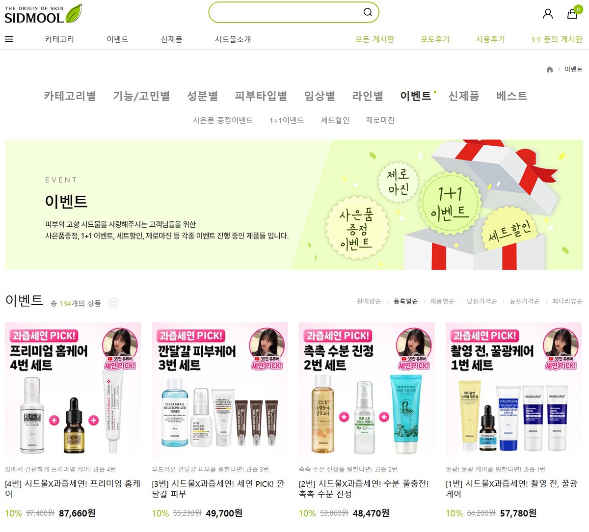 아이나 tweet media