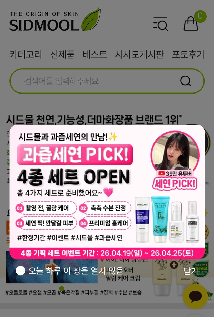 아이나 tweet media