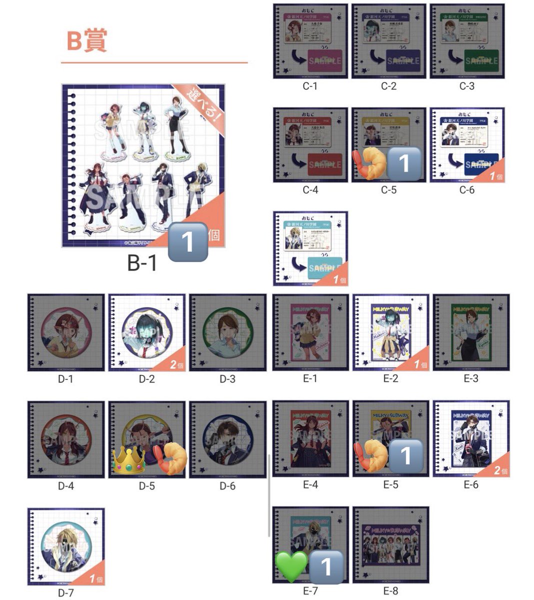 みるたく tweet media