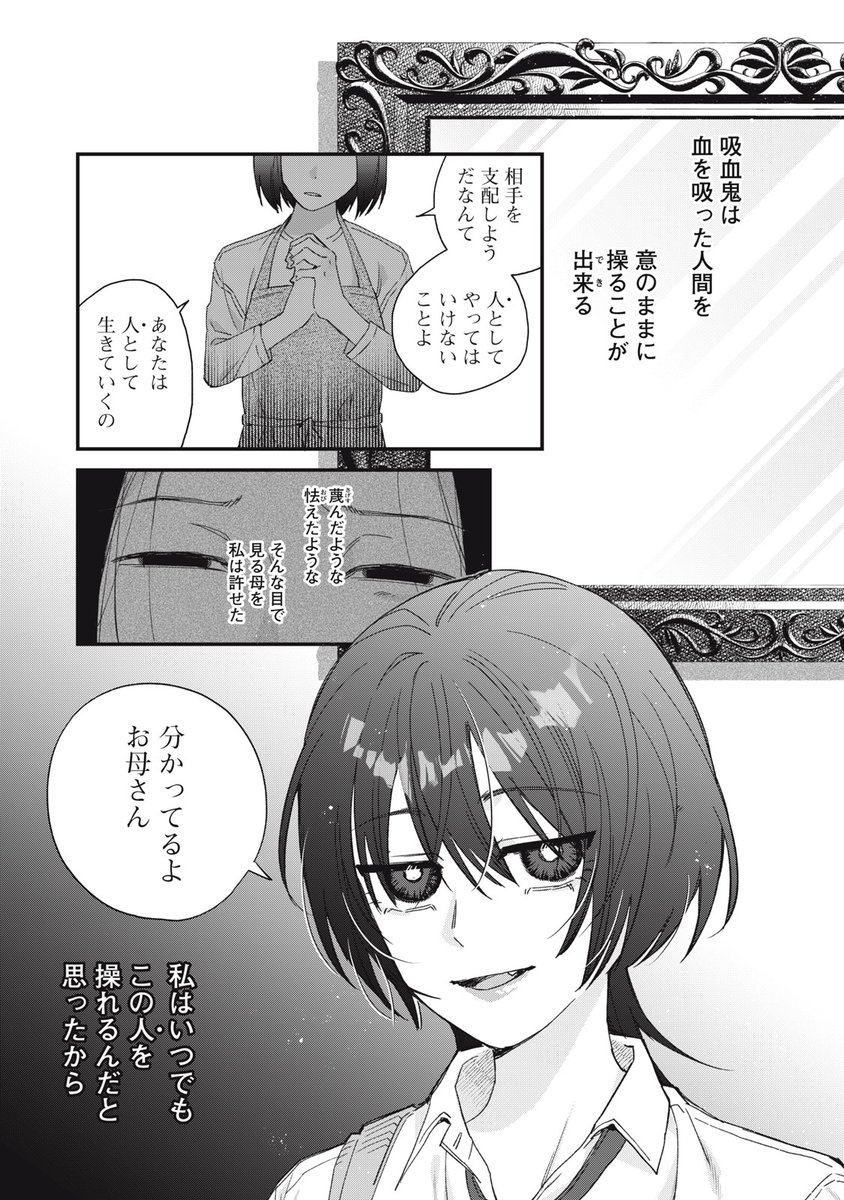 髙井 野花 tweet media