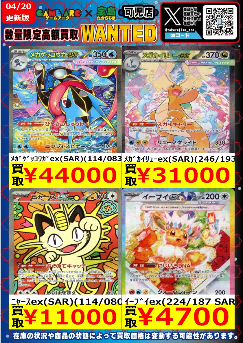 最終価格チャレンジまとめ売り ガンダムカード 🔥🔥🔥WANTED🔥🔥🔥 GD04 Phantom Aria ⚠️買取上限