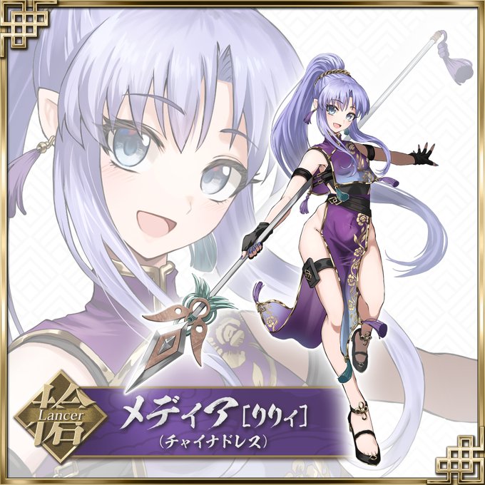 Skebありがとうございました! #FGO