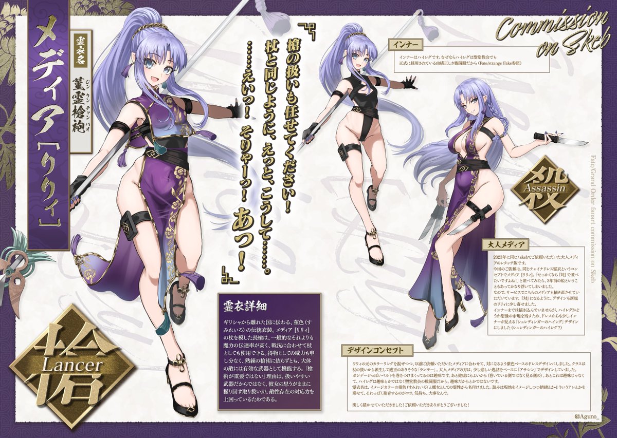 Aguno ＠4/29 COMIC1【南4-K18ab】 tweet media