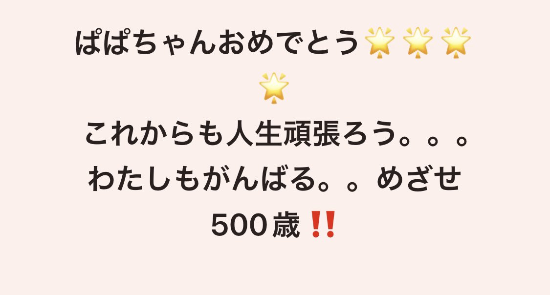 アッチ tweet media