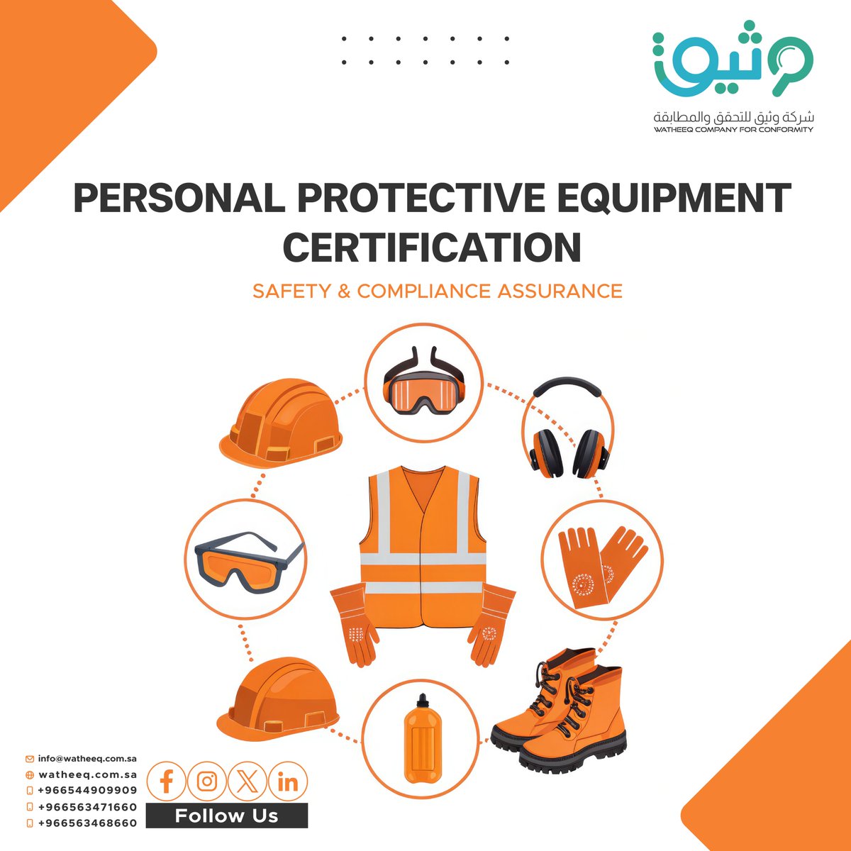 Watheeq_Co's tweet photo. Personal Protective Equipment requires more than quality; it demands full regulatory compliance.
In Saudi Arabia, PPE products must meet the standards set by Saudi Standards, Metrology and Quality Organization to ensure safety, performance, and reliability.
Certification through the SABER Platform verifies:
• Product safety and performance
• Compliance with technical standards
• Proper documentation and labeling
• Approval for market access
📩 Contact Watheeq to support your PPE certification process.
info@watheeq.com.sa
+966544909909
+966563471660
+966563468660
#PPE #PersonalProtectiveEquipment #SABER #SASO #SaudiCompliance #ProductCertification #SafetyStandards #QualityAssurance #MarketAccess #Watheeq #ComplianceServices #InspectionServices #SaudiMarket #حماية_شخصية #معدات_الوقاية #شهادة_مطابقة #سابر #ساسو #سلامة_المنتجات #الامتثال #السوق_السعودي #وثيق