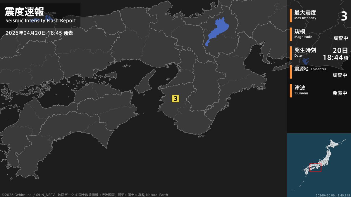 特務機関NERV tweet media