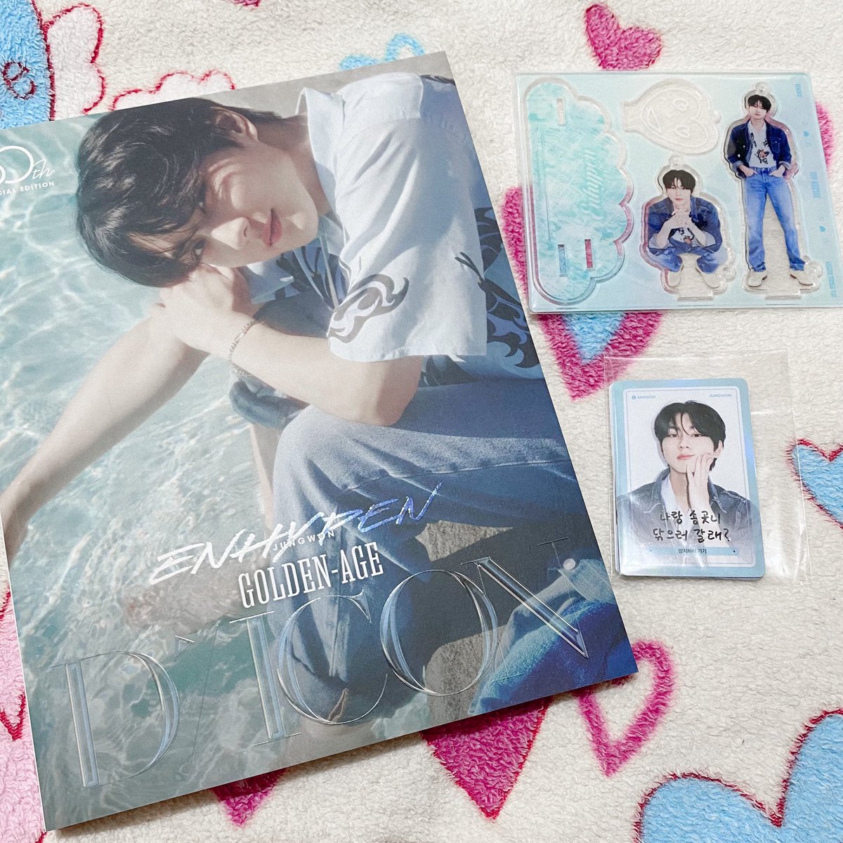 wts Ifb ph

enhypen dicon golden age jungwon unsealed complete inclusions except pcs

→ ₱400
→ payo / dop
→ onhand and ready to ship

reply/dm to claim