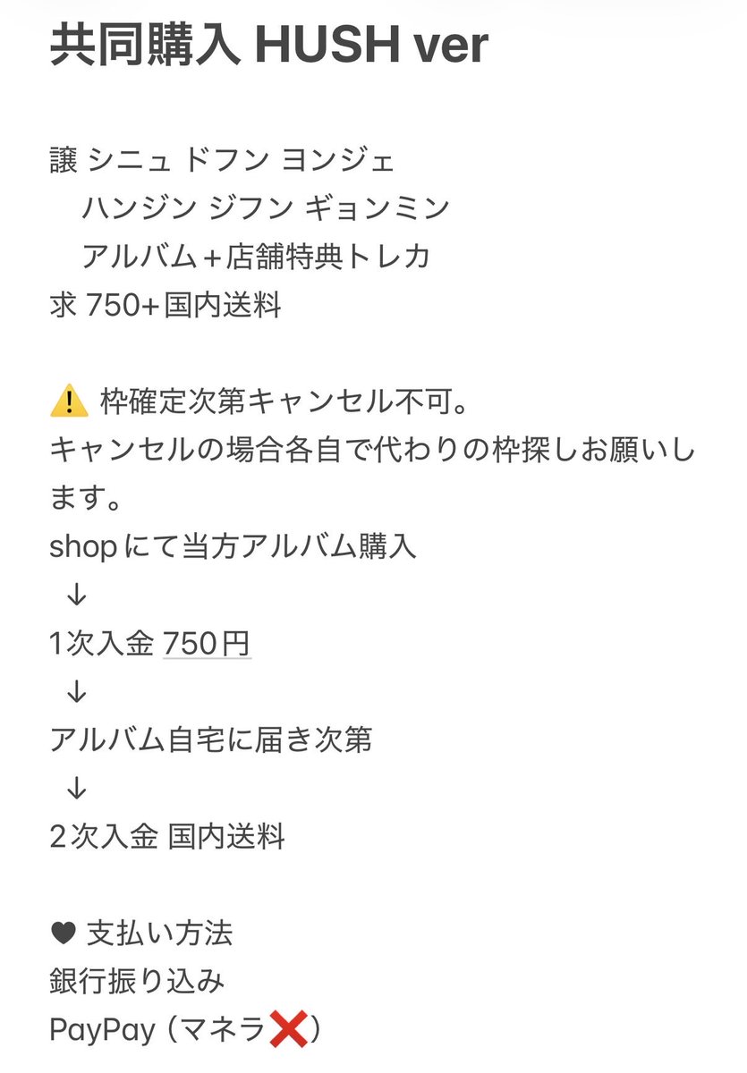 ypk11_l's tweet image. TWS トゥアス 5th mini album NO TRAGEDY共同購入 買取 

譲）   シニュ ドフン ヨンジェ 
        ハンジン ジフン ギョンミン
　　アルバム+特典トレカ

求）   750+国内送料
#TWS