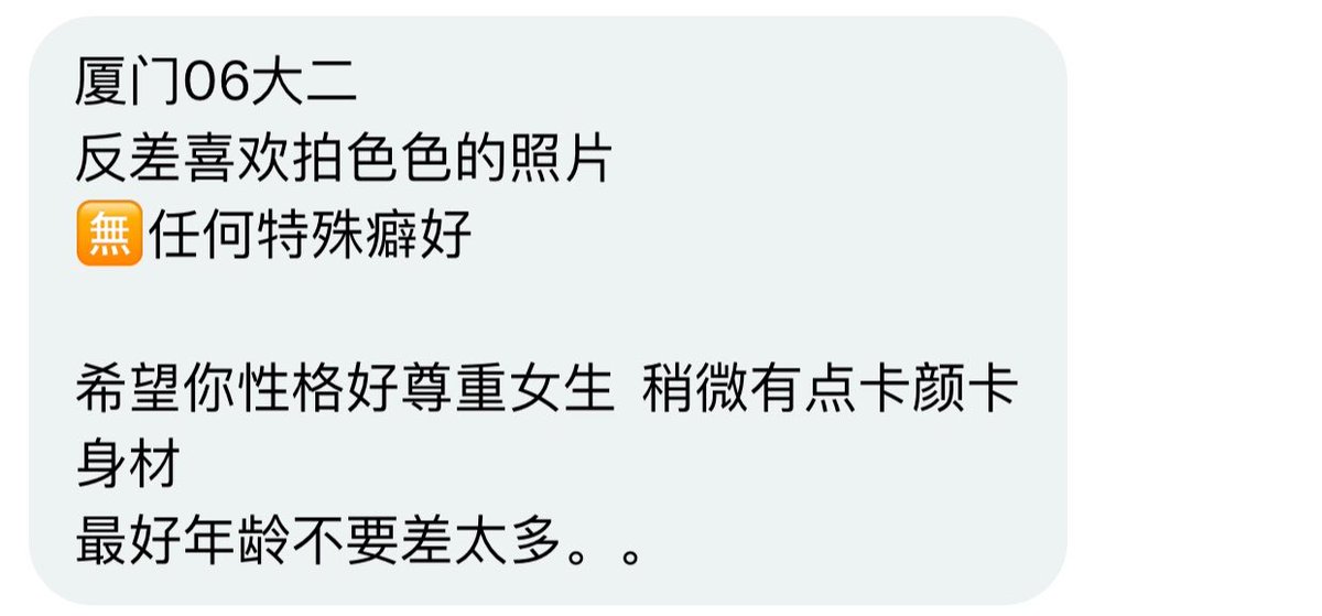 福建投稿 tweet media