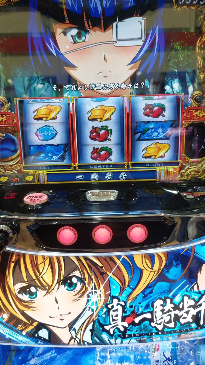 ぴょん！🔱 tweet media