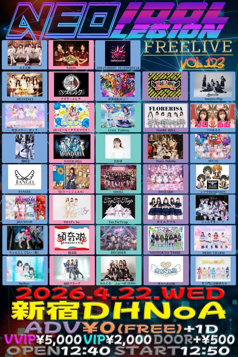 Lanan(ラナン) tweet media