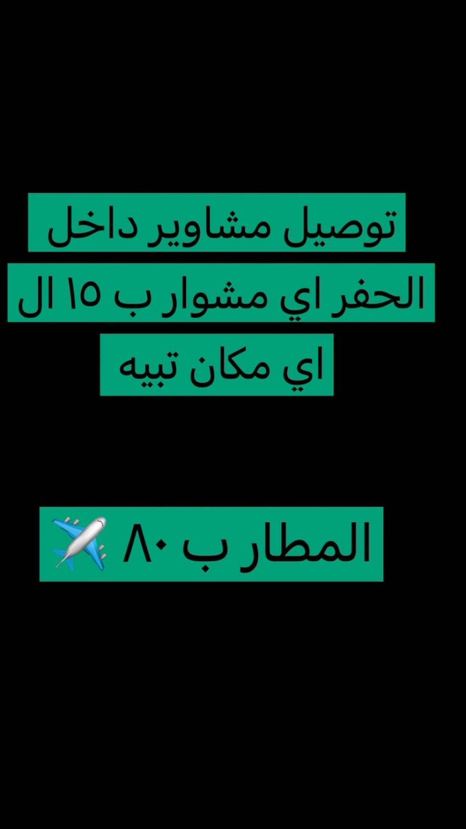 خالد 🇸🇦 tweet media