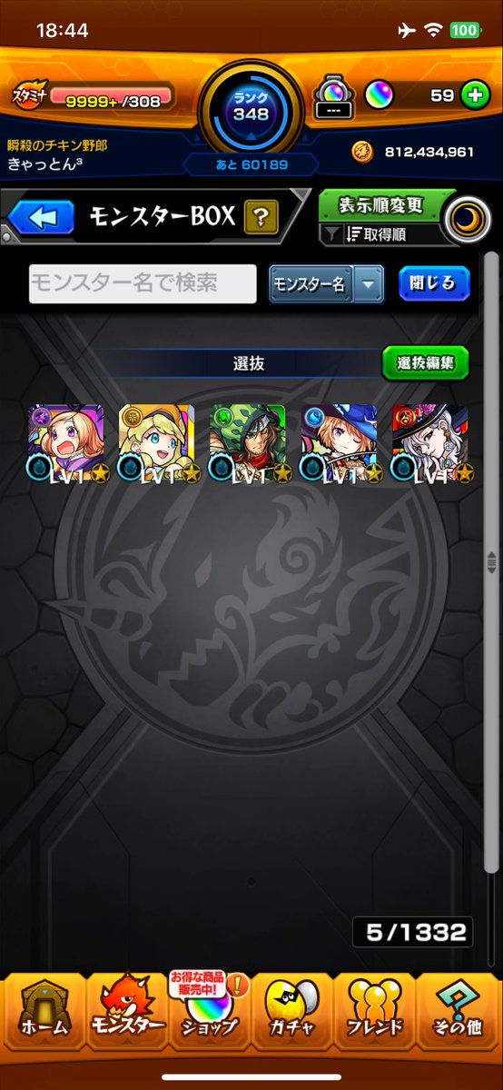 catboy04's tweet photo. メインからサブこんな感じだった！
メイン持ってないやつ欲しかったなぁ
サブは持ってないやつ埋めれて良き https://t.co/gr0sM225rG