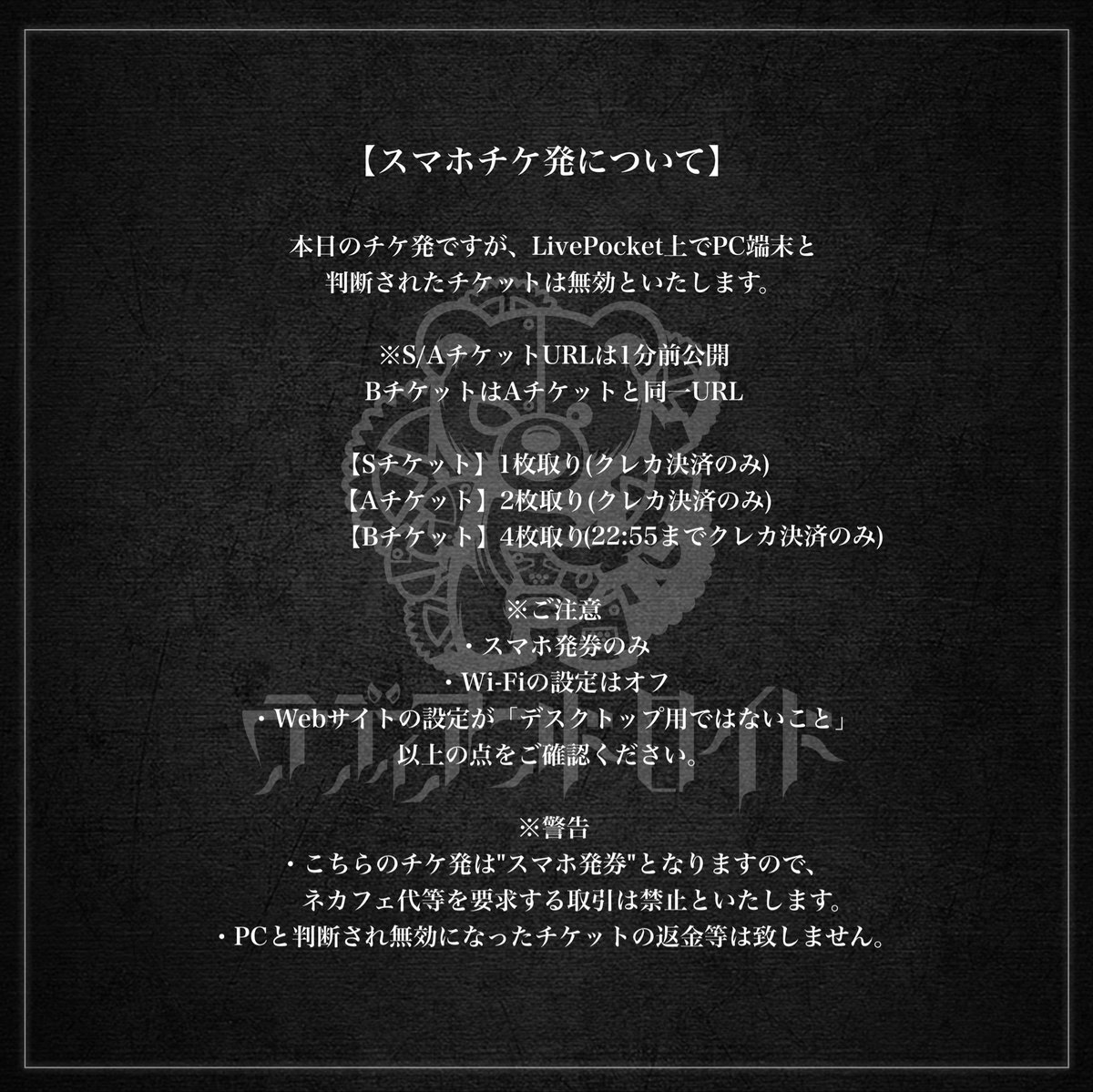 テディアンドロイド【公式】 tweet media