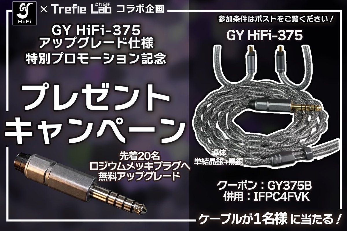 とれふる@Trefle Lab tweet media