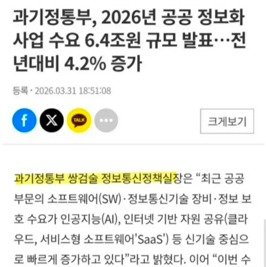 루시퍼 tweet media