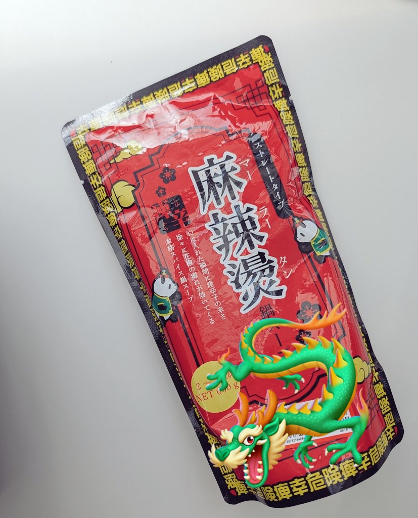 あい 🐯💎ゆごんちゅ民 tweet media