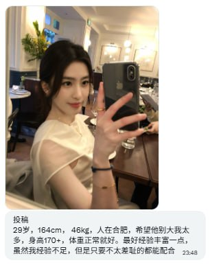 安徽投稿✨ tweet media