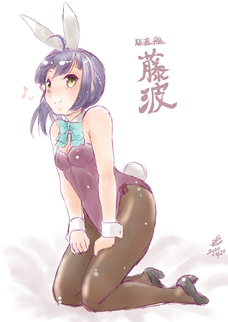 今日は藤波進水日!! 
