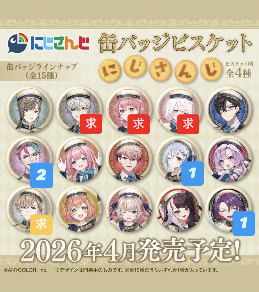 優好月(るか)🎀🍒お断り♡のみで大丈夫です tweet media