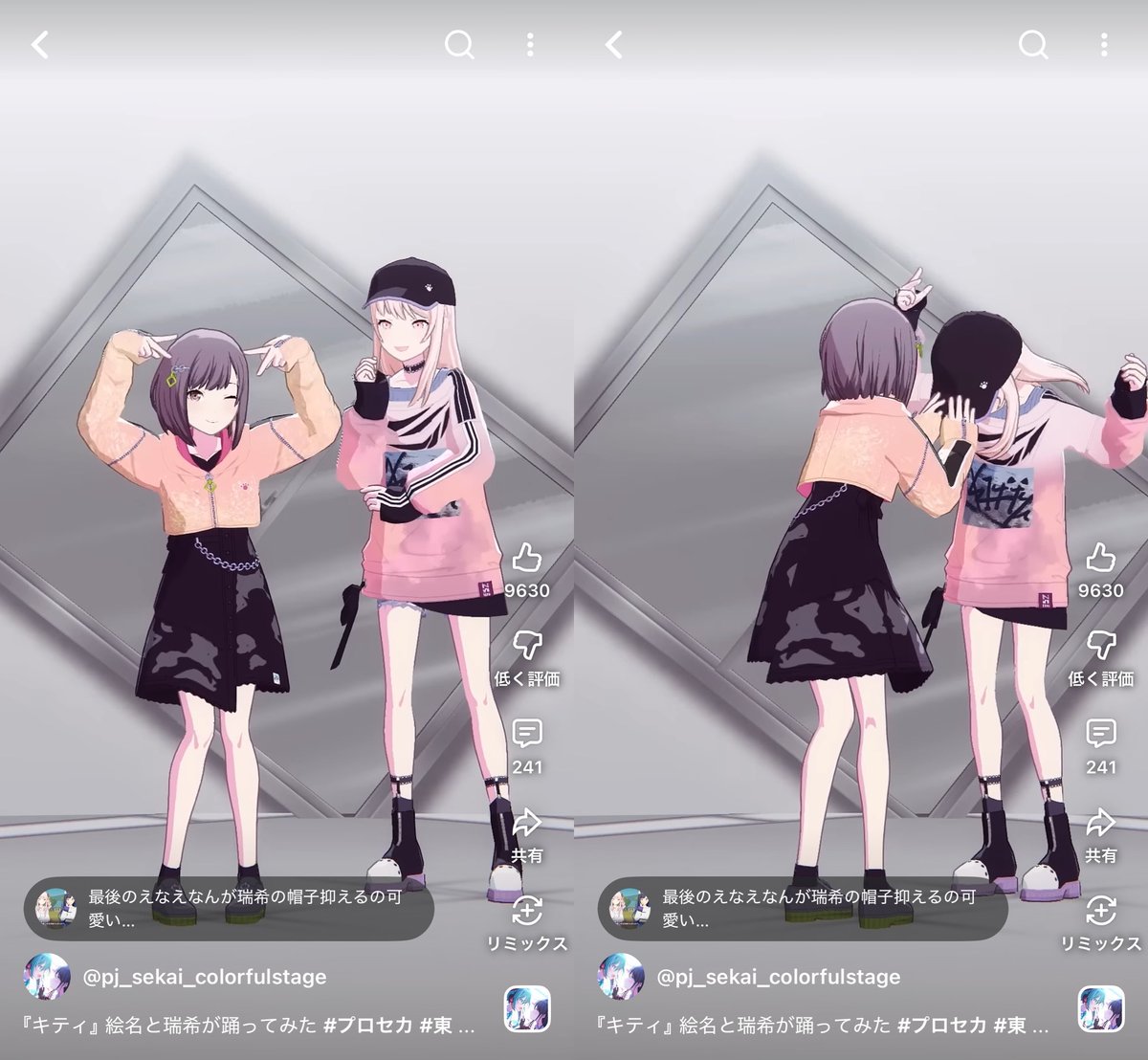 ボスゴブ tweet media