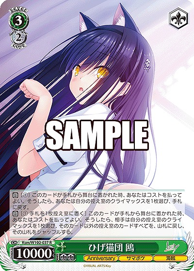 TCGshop193NET(通販)@ロルカナ🔥ガンダムカードゲーム🔥ガンダムウォー tweet media