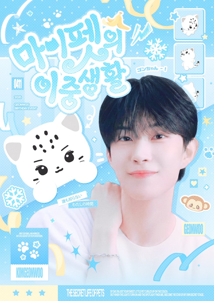 유원 디자인 커미션 tweet media
