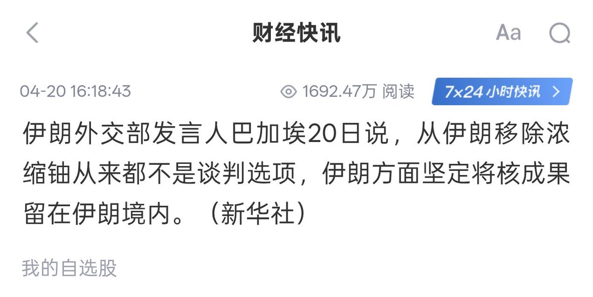 陳威廉 tweet media
