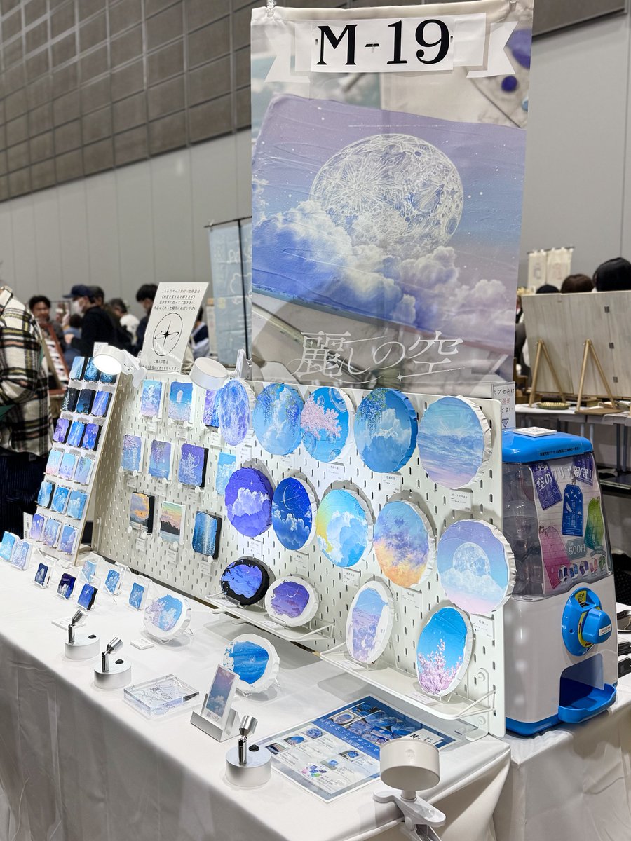 lei_926_'s tweet image. まるデザではご用意した作品の約半数をお迎え頂きました☁️

これから来月のデザフェス63に向けて急ピッチで制作していきます🎨
パレットシリーズも初のお披露目となりますのでお楽しみに･:*+