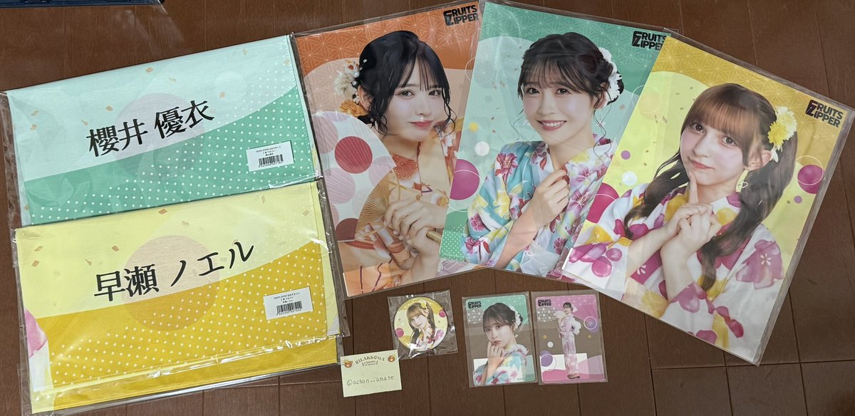 あーちゃん tweet media