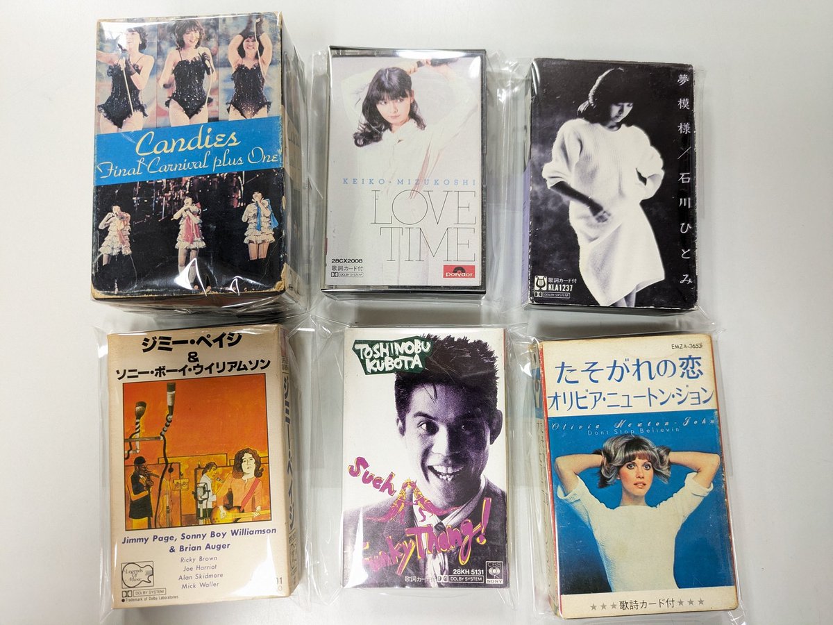 本日は休業日です。 明日21日(火)は11時〜オープン！ カセットちょっと