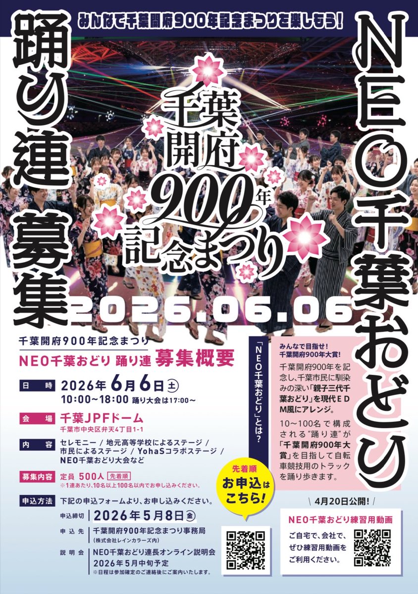 リングアナウンサー華純 tweet media