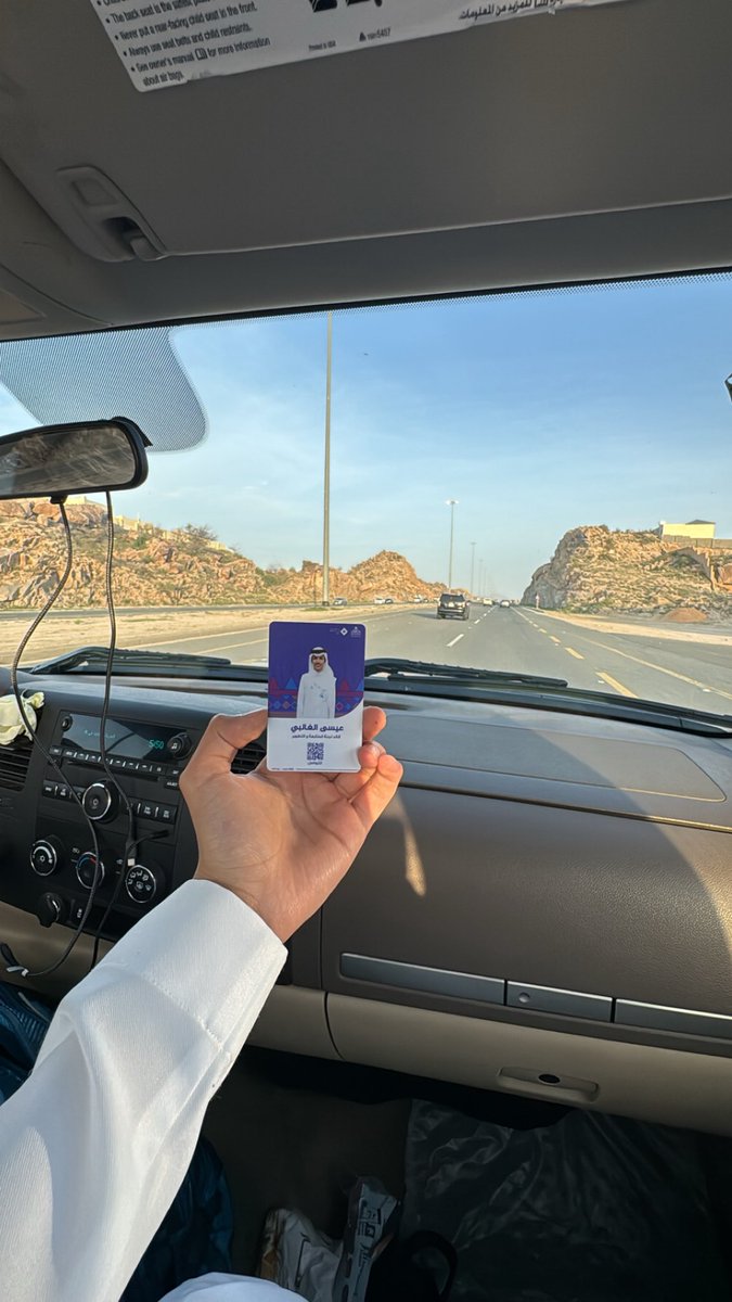 Essa Asiri | عيسى عسيري tweet media