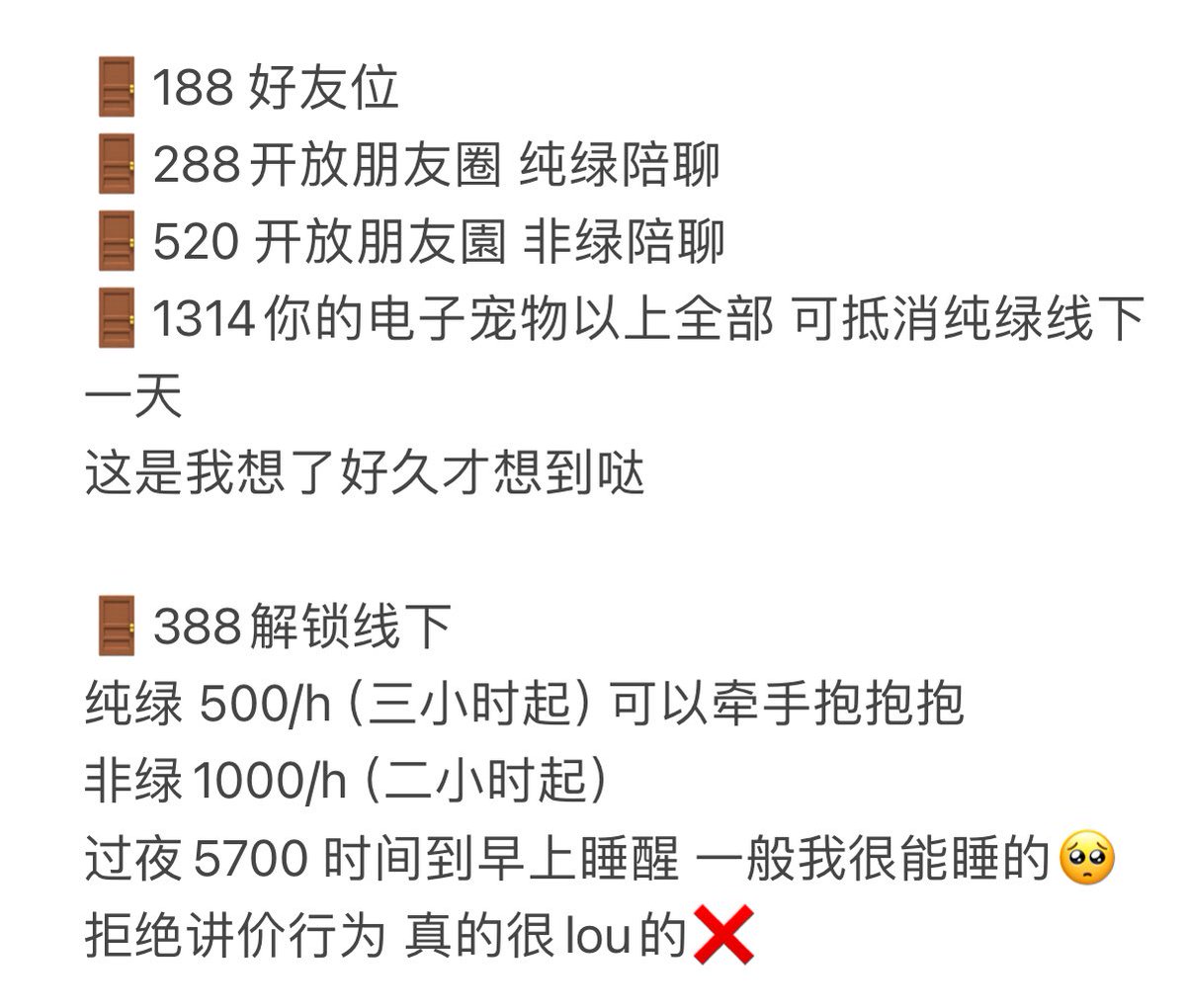 可乐橘子2.0 tweet media