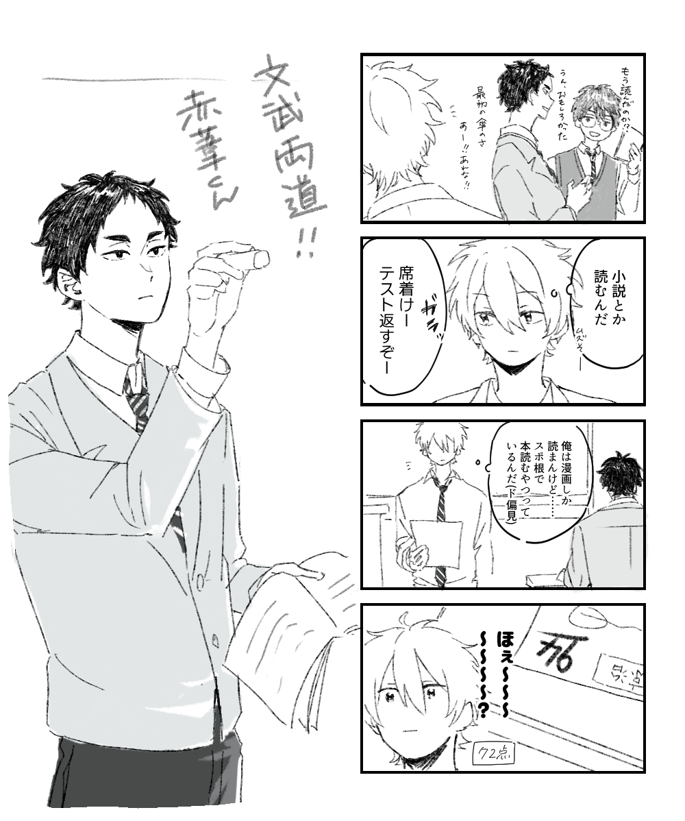 なんなの？