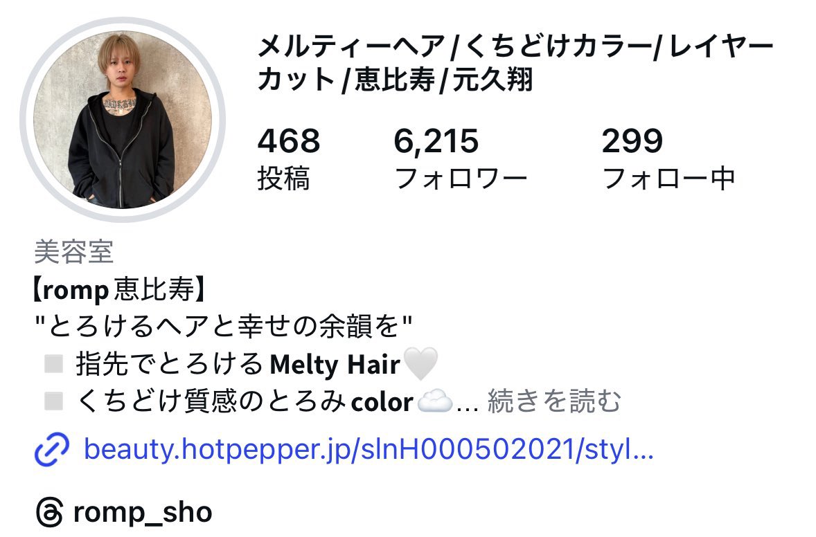 Mochi tweet media