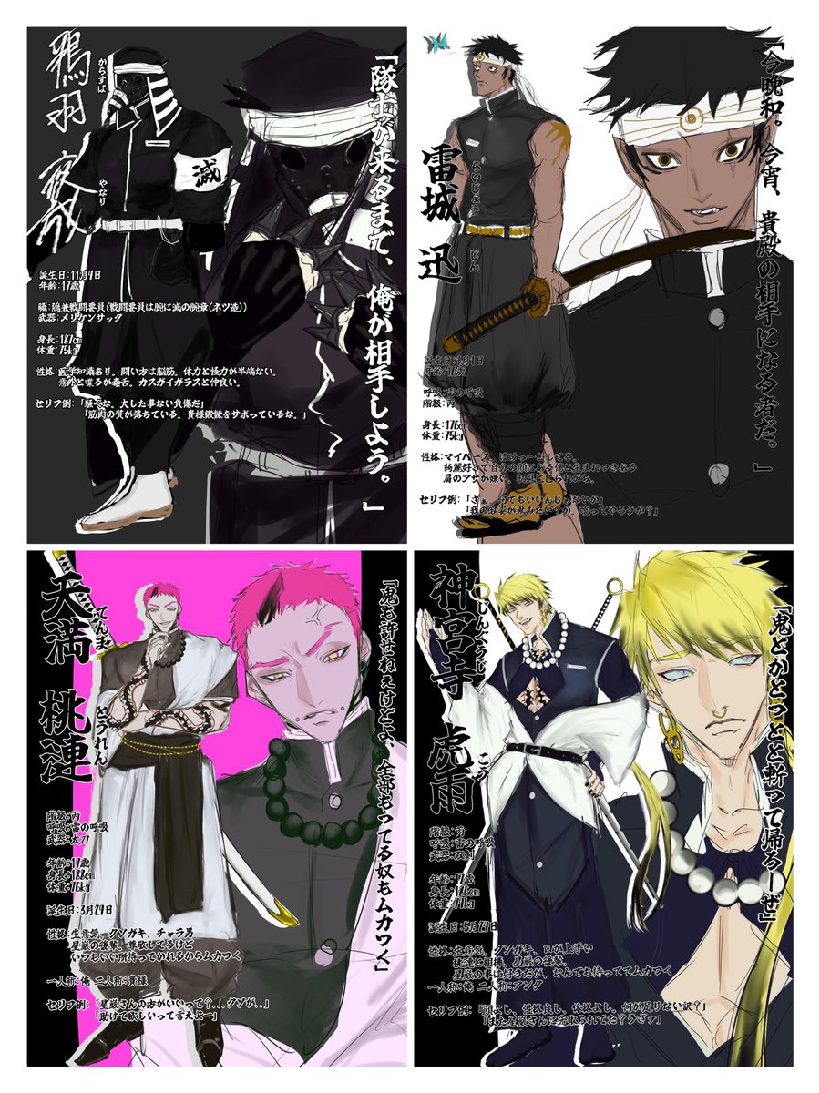 ㍘@有償依頼受付中 tweet media