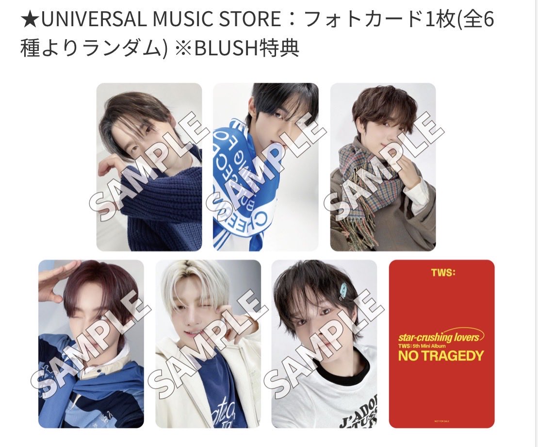 ypk11_l's tweet image. TWS トゥアス 5th mini album NO TRAGEDY共同購入 買取 

譲）   シニュ ドフン ヨンジェ 
        ハンジン ジフン ギョンミン
　　アルバム+特典トレカ

求）   750+国内送料
#TWS