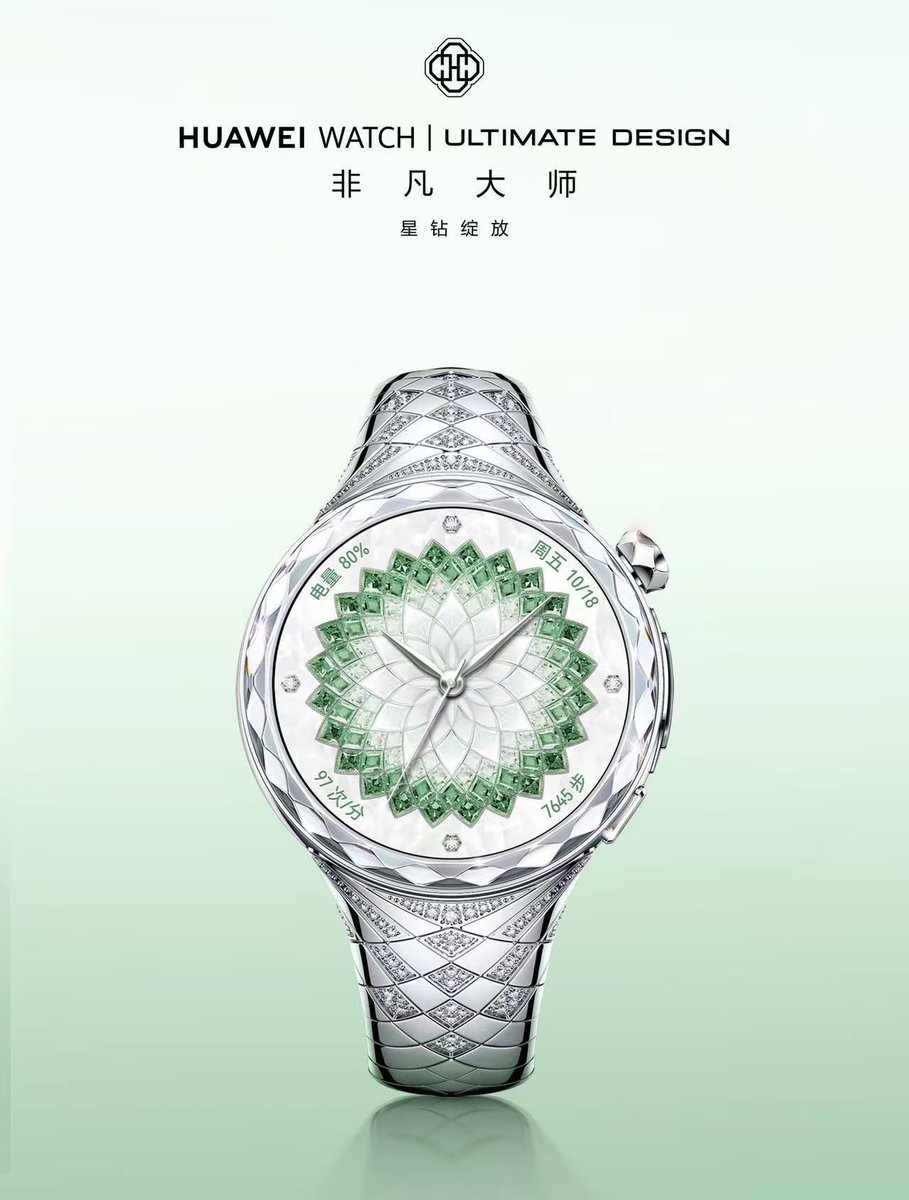 SaudiAndroid's tweet image. أحدث ساعة فاخرة من هواوي HUAWEI WATCH ULTIMATE DESIGN فيها 99 الماسة طبيعية.🟢⌚️💎

سعرها 4500 دولار حول 17 الف ريال.💸

#HUAWEI