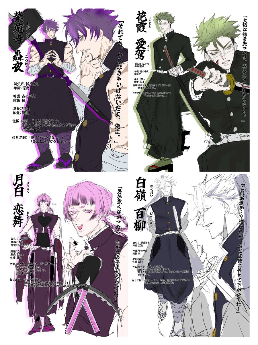 ㍘@有償依頼受付中 tweet media