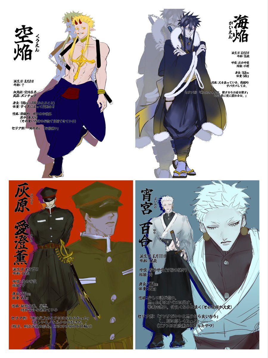 ㍘@有償依頼受付中 tweet media