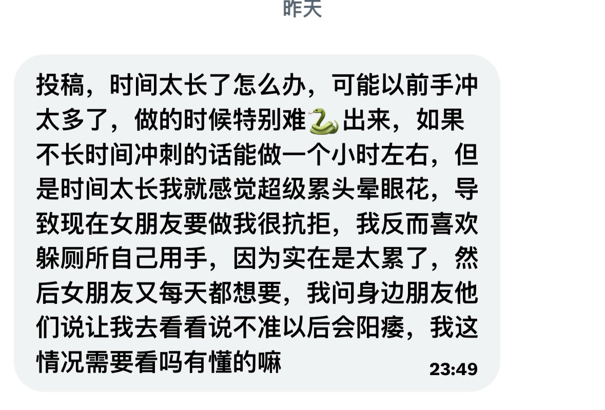 社恐的元大鹰 tweet media