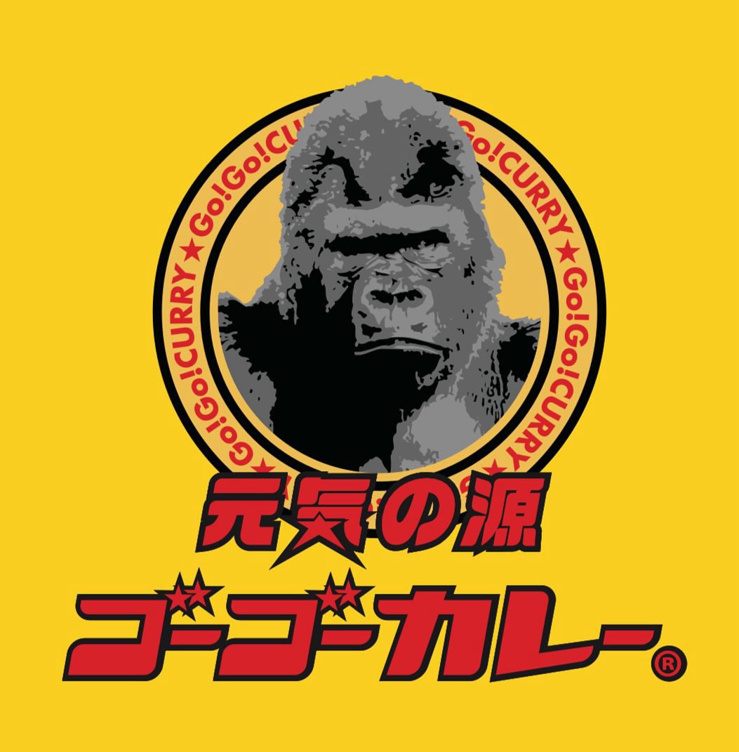 ゴーゴーカレー八戸パーク【青森県唯一】 tweet media