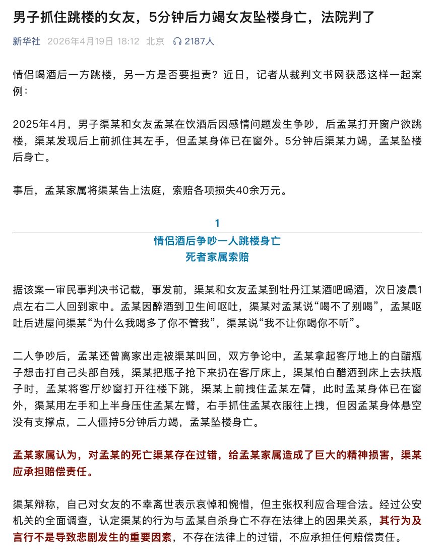 𝐋𝐚𝐮𝐫𝐞𝐧𝐜𝐞 tweet media