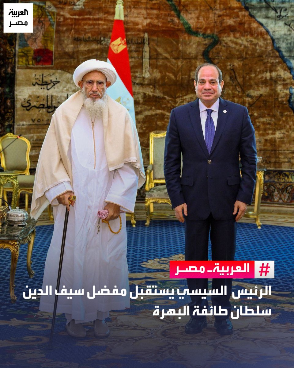 العربية مصر tweet media