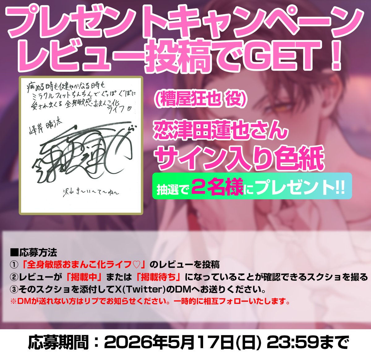 chupa🍬ちゅっぱ tweet media