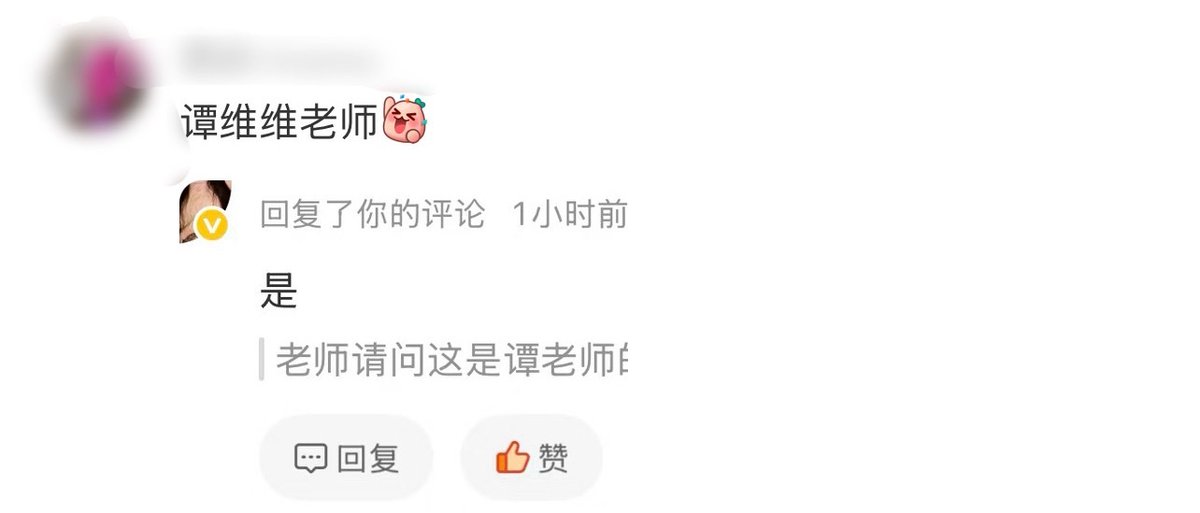 AicheMoral12450's tweet image. #TanWeiWei will sing #familybusiness OST