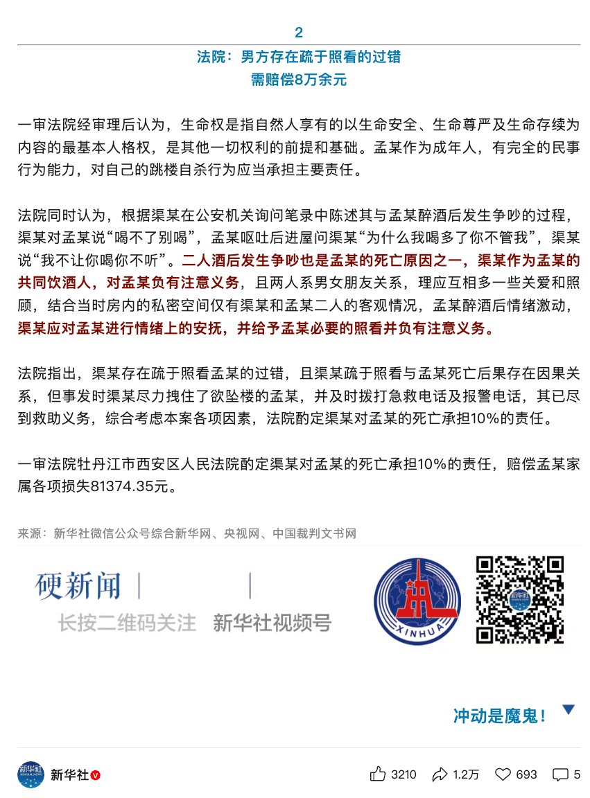 𝐋𝐚𝐮𝐫𝐞𝐧𝐜𝐞 tweet media